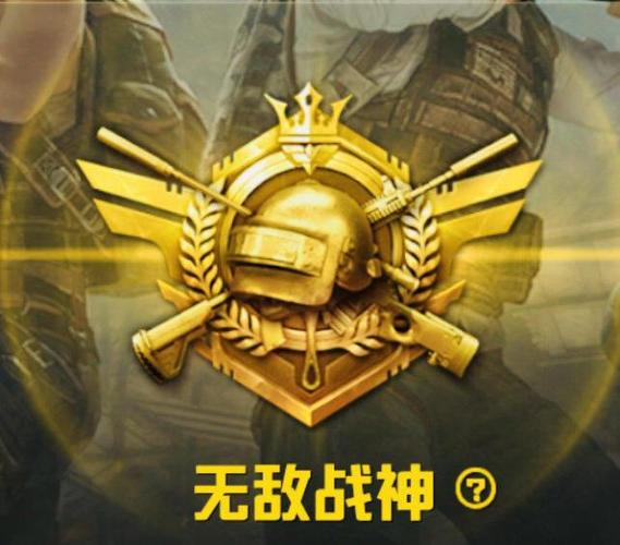 免费透视和平精英