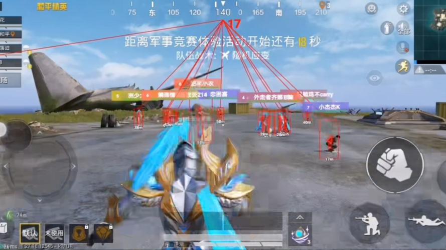 和平精英大头 科技