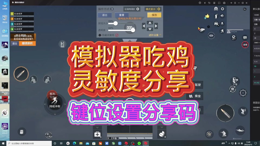 查封外挂和平精英