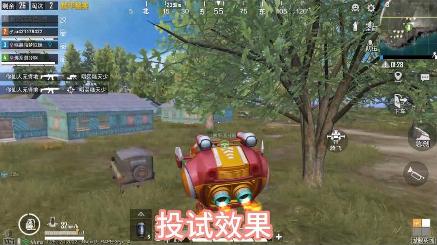 和平精英科技科技下载