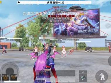 和平精英透视框