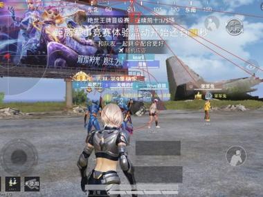 和平精英透视代码