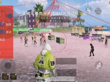 和平精英透视版本