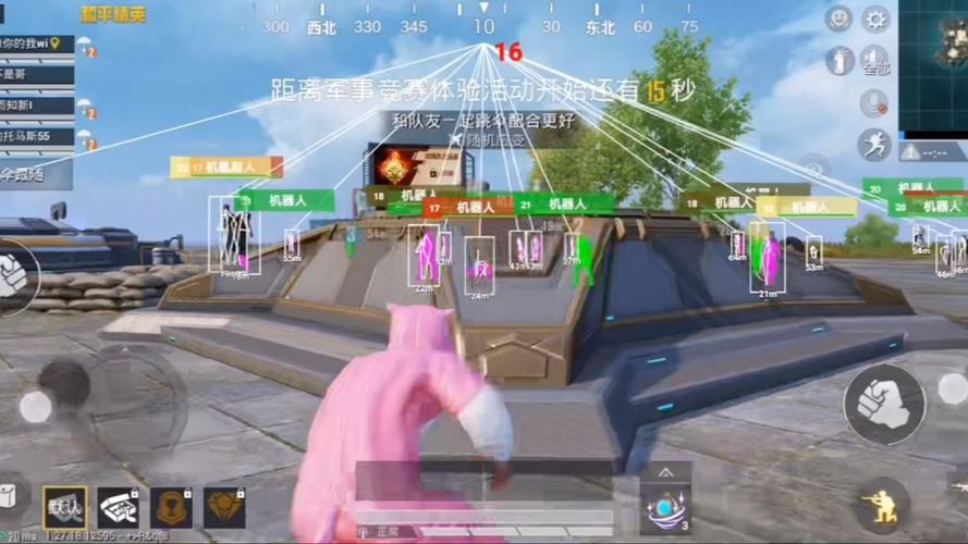 和平精英外挂2.0