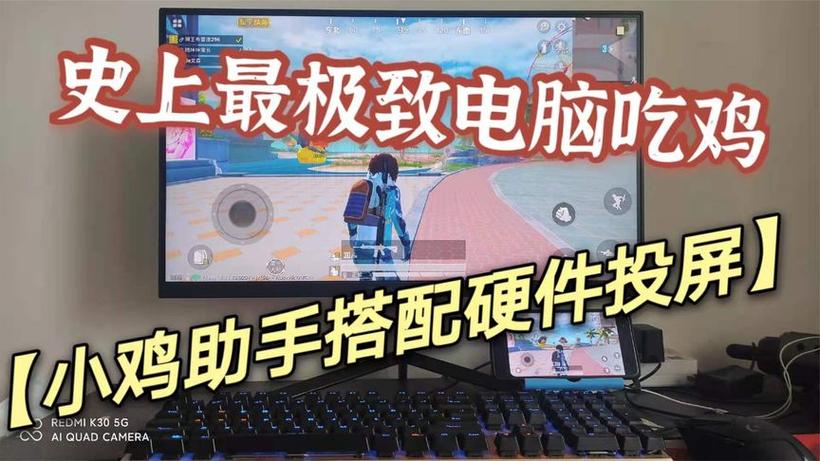 和平精英外挂租用