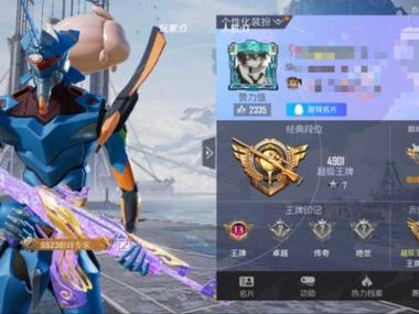 小表弟和平精英遇到外挂