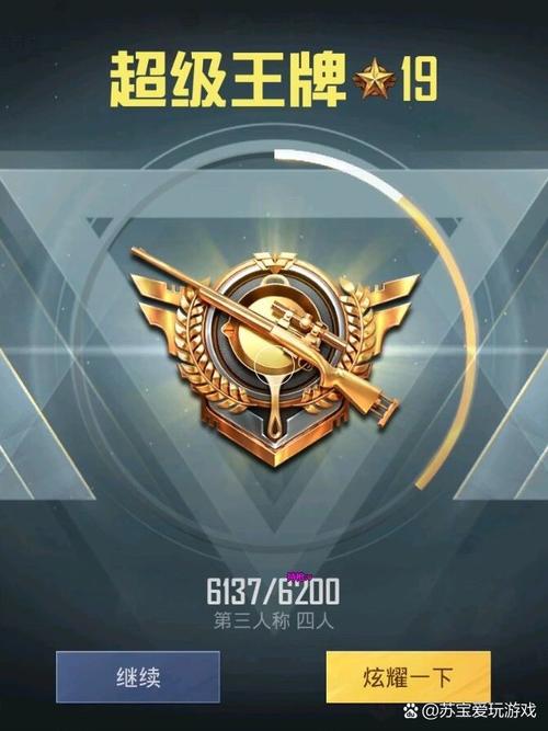 卡盟平台和平精英科技