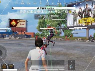 和平精英的黑科技工具箱