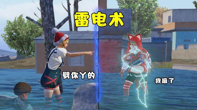 打败外挂和平精英